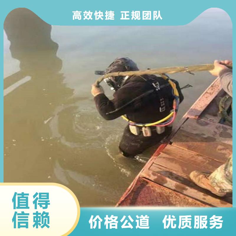 水下水下探摸效果满意为止