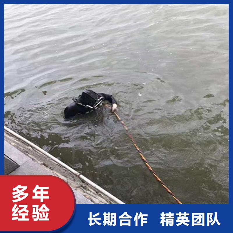 水下【水下拆除】高品质 煜荣水下工程(芜湖市分公司)