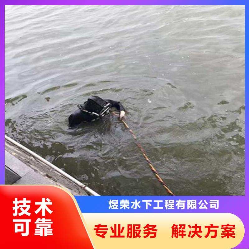 水下水下堵漏价格美丽