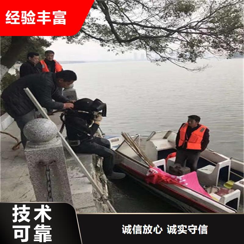 水下水下探摸效果满意为止