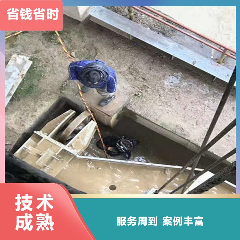 【水下】水池堵漏放心