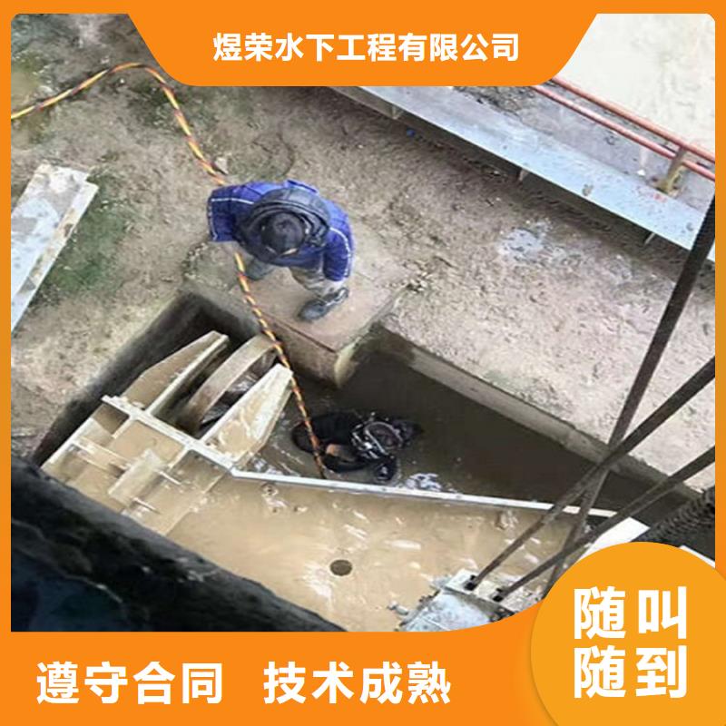 水下_水下机器人公司
