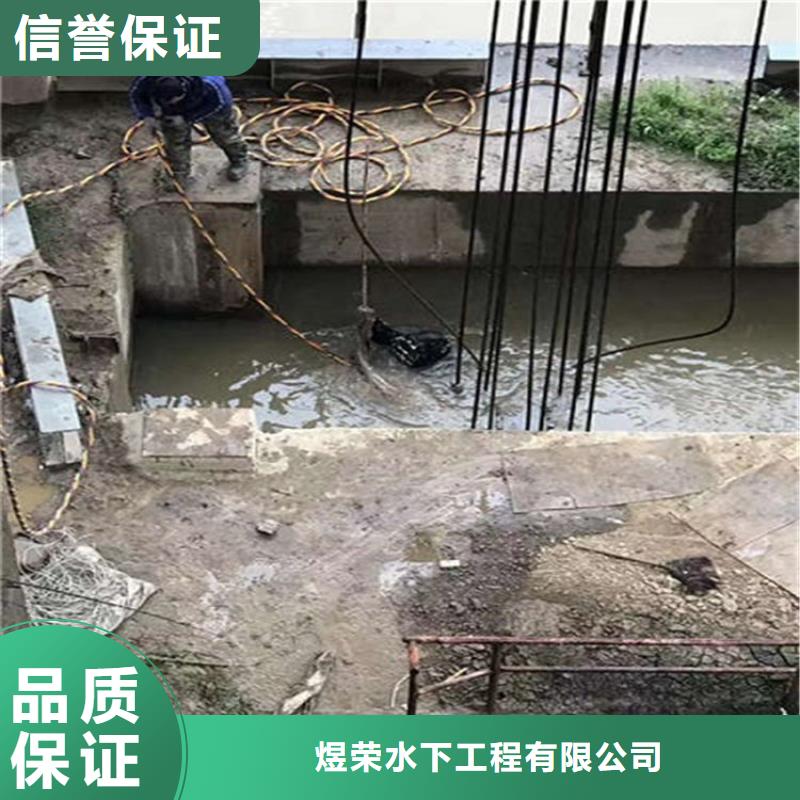 水下水下清理技术精湛