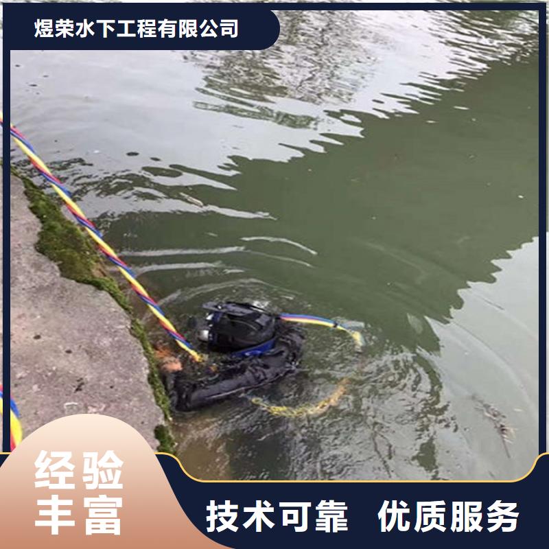 【水下】 水下打捞专业品质