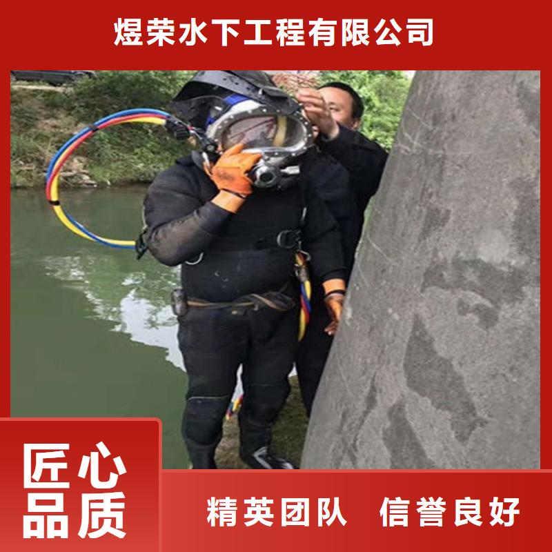 水下本地潜水搜索团队多年经验