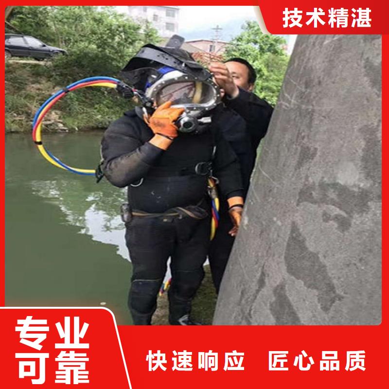 水下-水下探摸注重质量