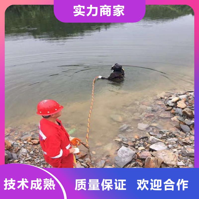 【水下】水下切割快捷