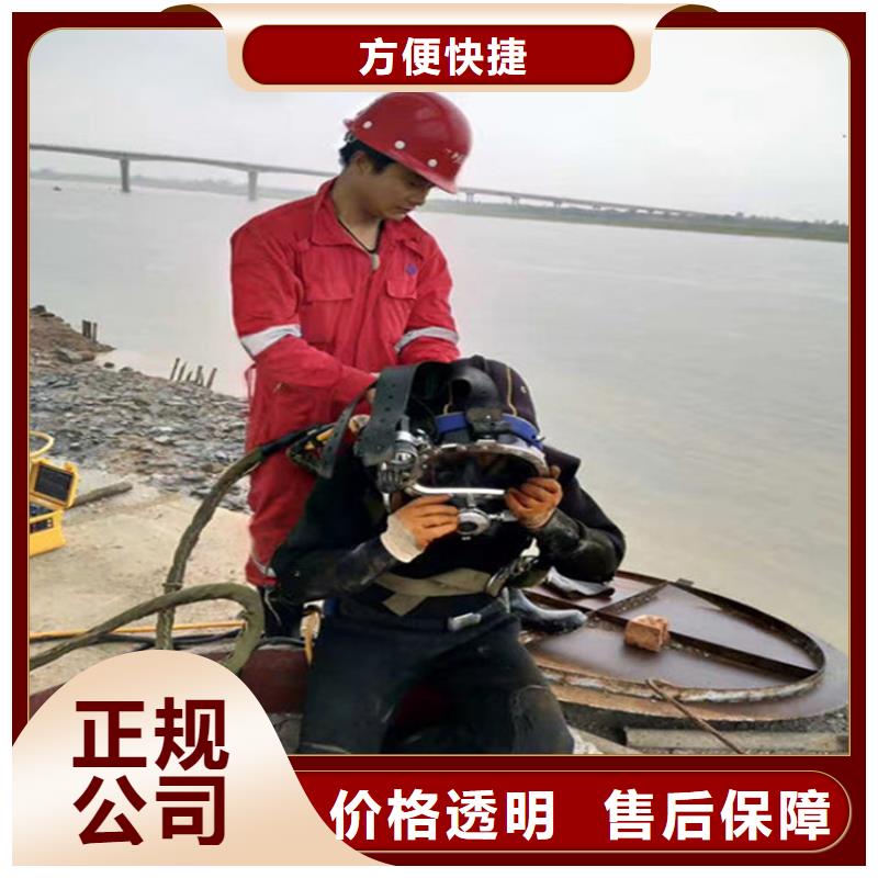 水下水下清理诚信放心