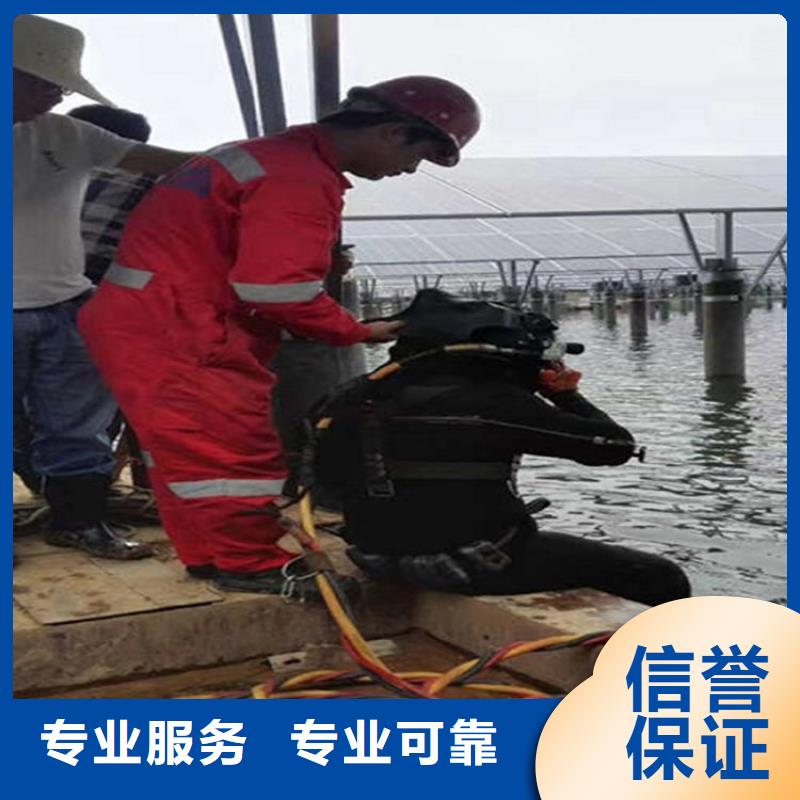 水下水下拆除注重质量