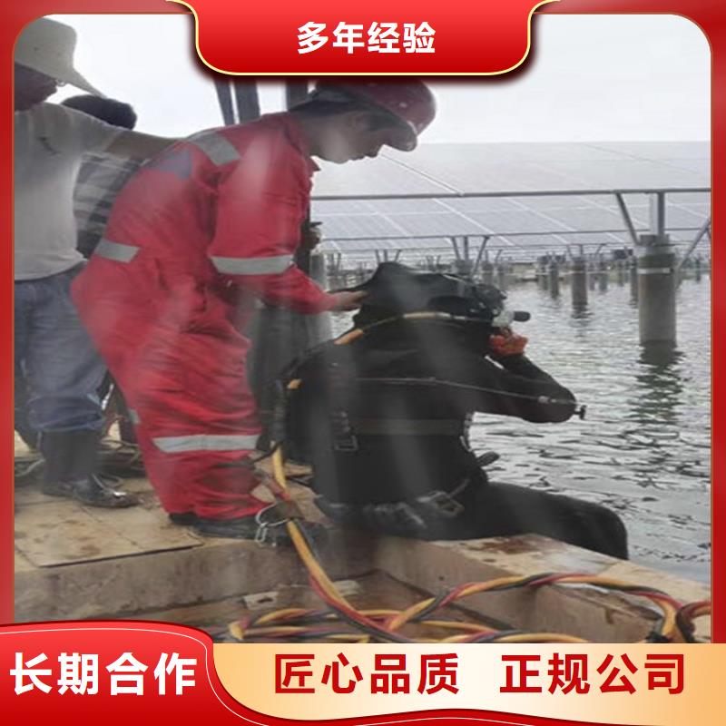 水下水下桥墩拆除拒绝虚高价