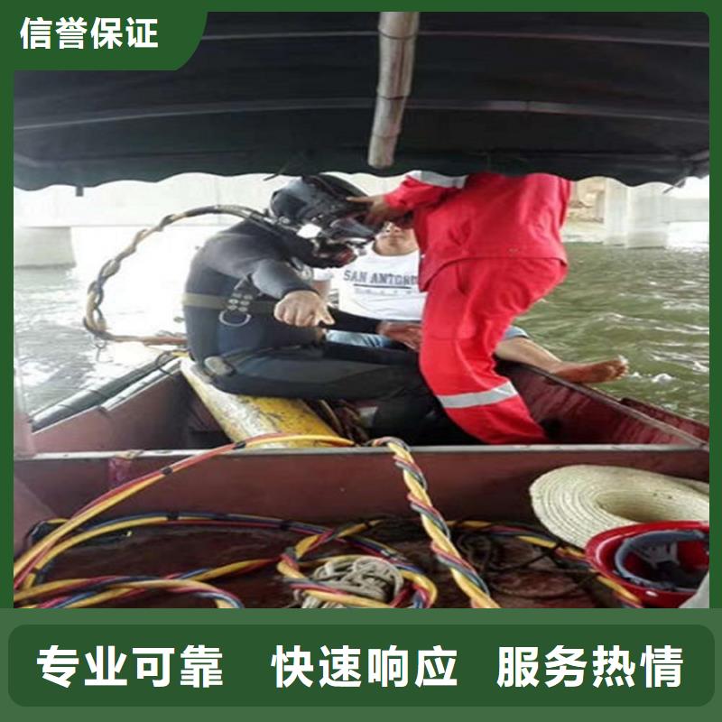 水下水下打捞值得信赖