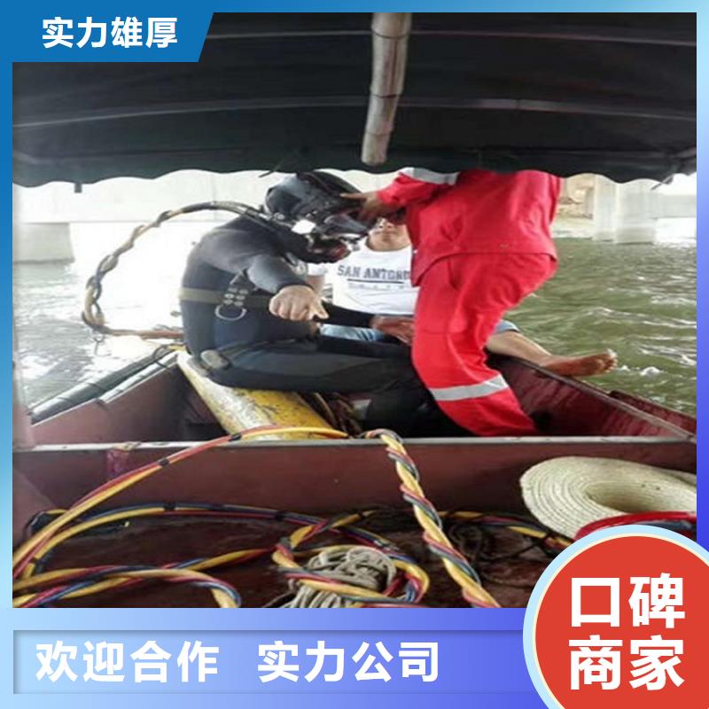 水下加固视频-水下加固-安徽省芜湖市繁昌|南陵|宿州|淮北|滁州|亳州|蚌埠|池州|阜阳【本土】品牌