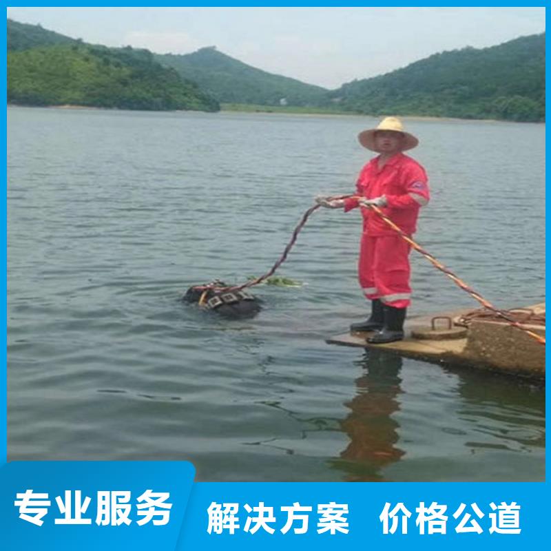 水下_水下拆除专业服务