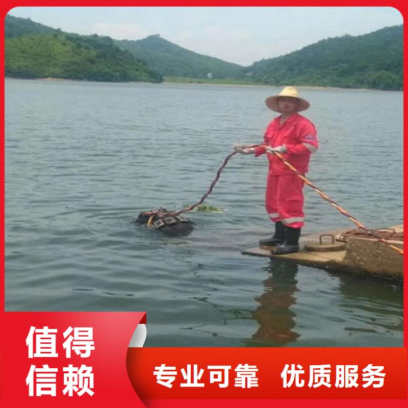水下水下拆除良好口碑