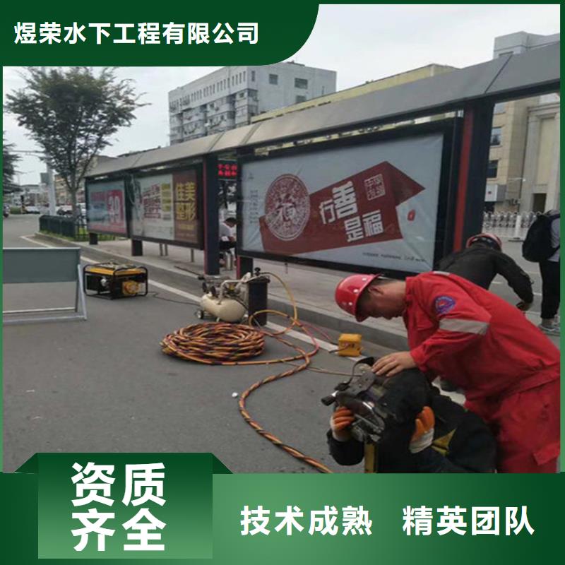 水下,本地潜水搜索团队长期合作