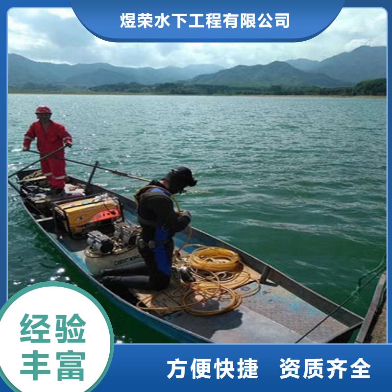 水下 潜水团队2025公司