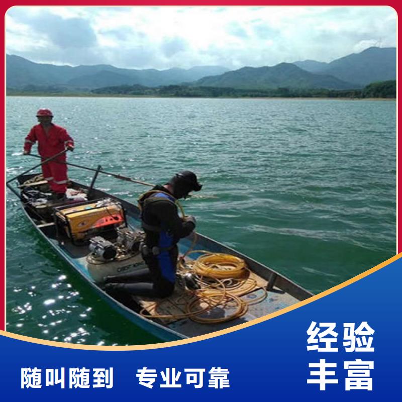 锦州市潜水员打捞队水下打捞服务