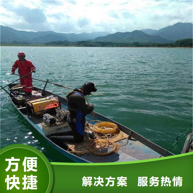 水下水下清理省钱省时