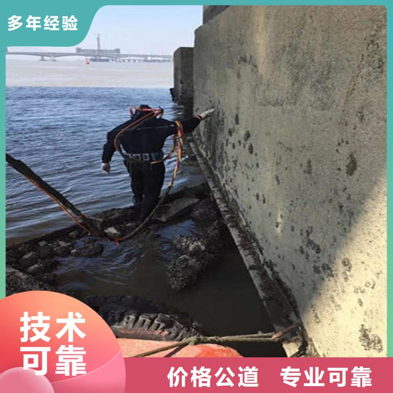 水下,水下切割齐全