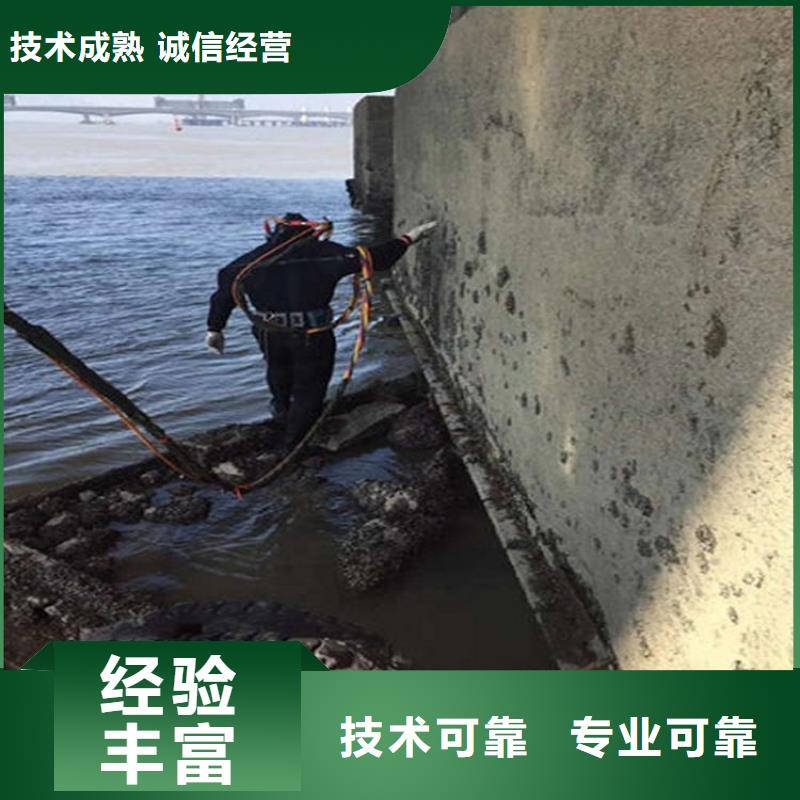 【水下】水下加固实力雄厚价格公道