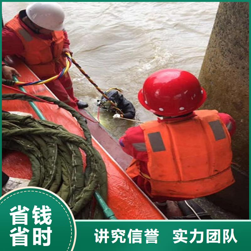 水下水下拆除良好口碑
