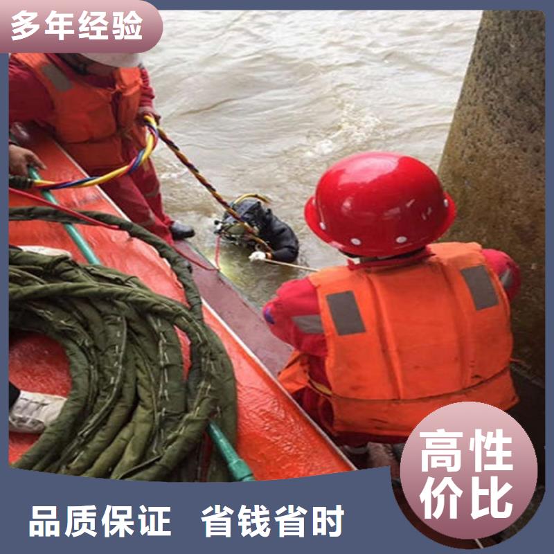 水下水下清理长期合作