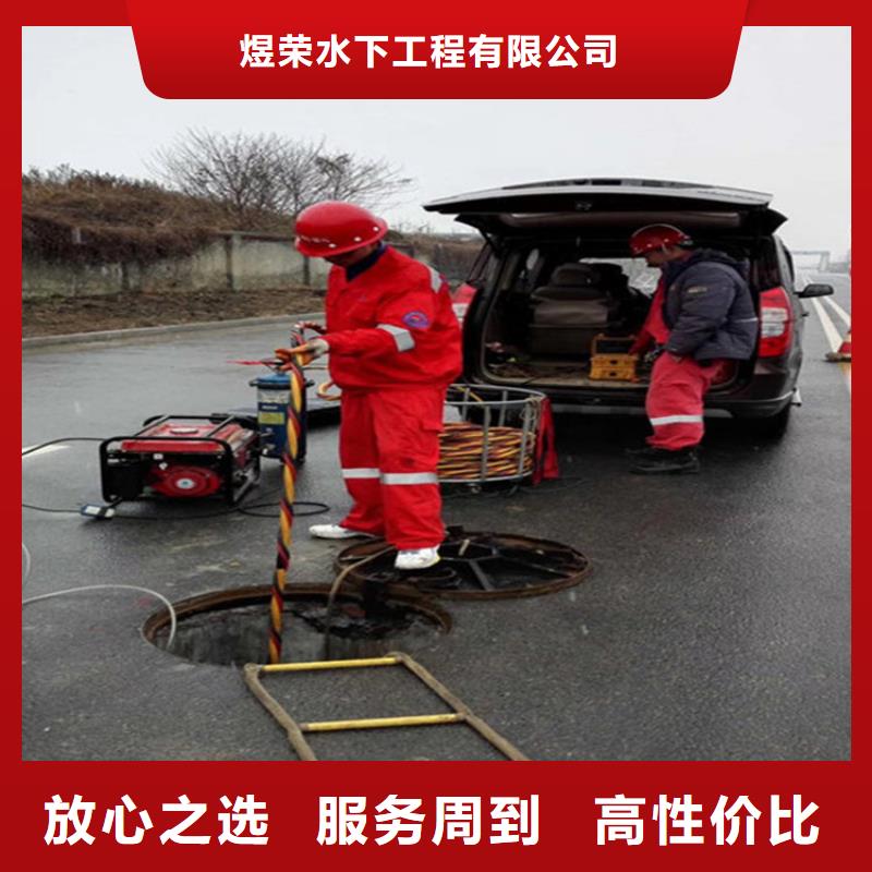 【水下】水下加固实力雄厚价格公道