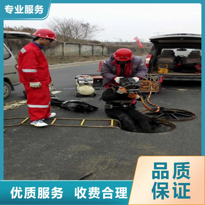 【水下】水下加固实力雄厚价格公道