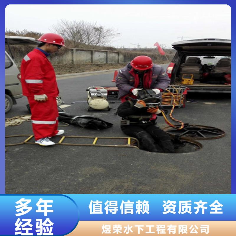 【水下 水下清淤队伍服务周到】
