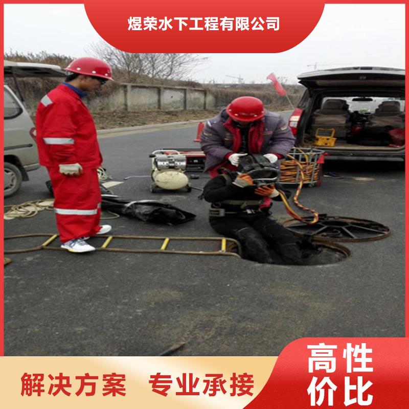 水下 水下打捞多年行业经验