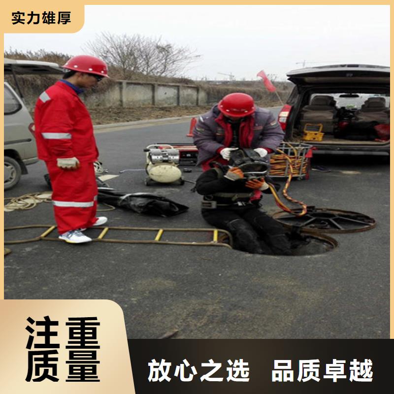 水下水下拆除承接