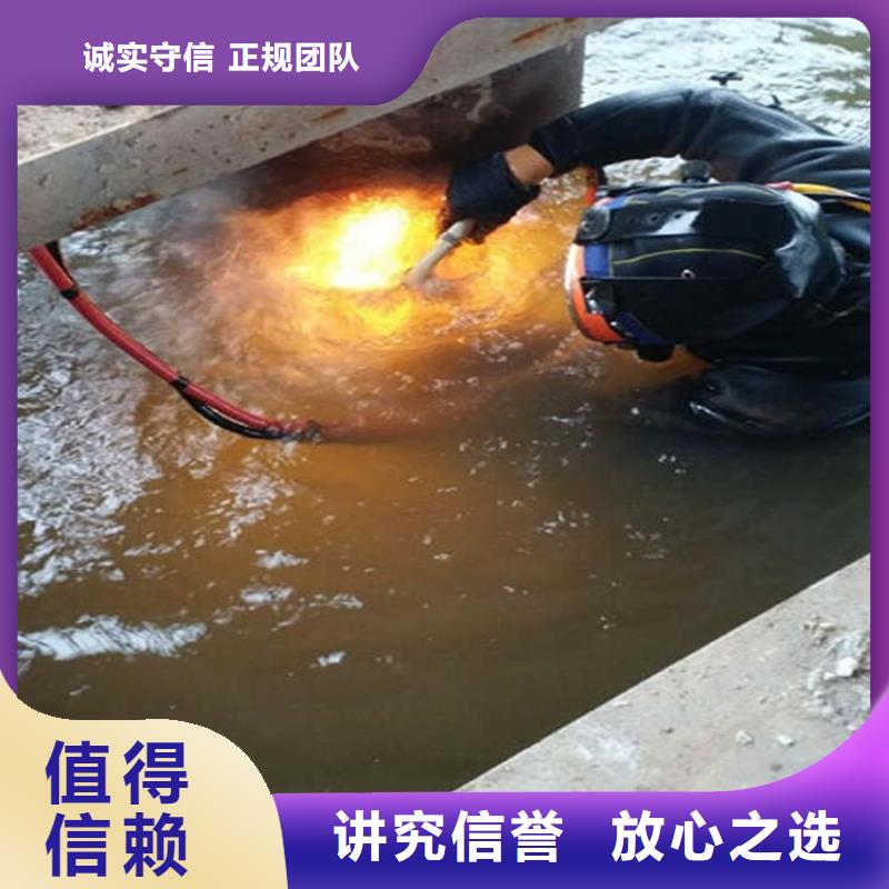 水下水下堵漏价格美丽