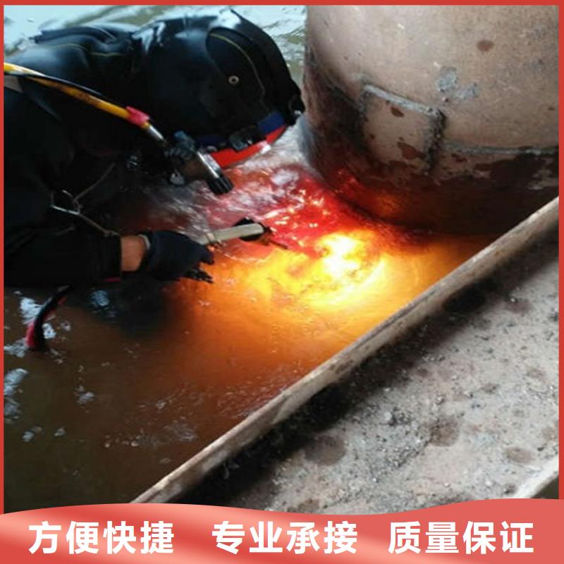 【水下】水下堵漏好评度高