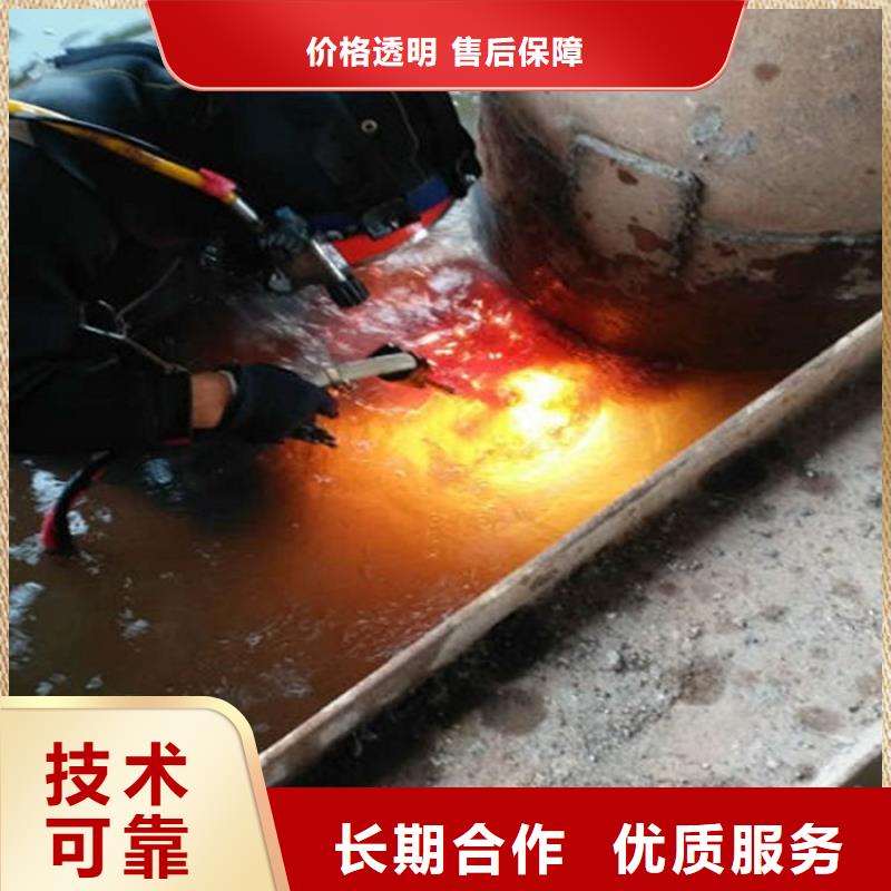 水下,水下堵漏注重质量