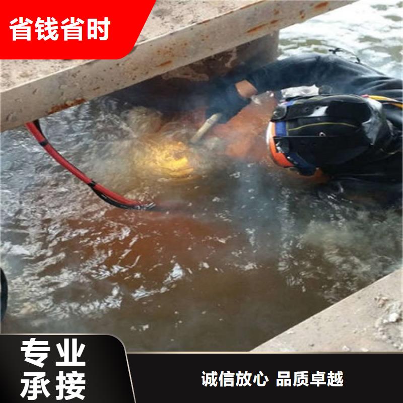 水下水下拆墙工程欢迎合作