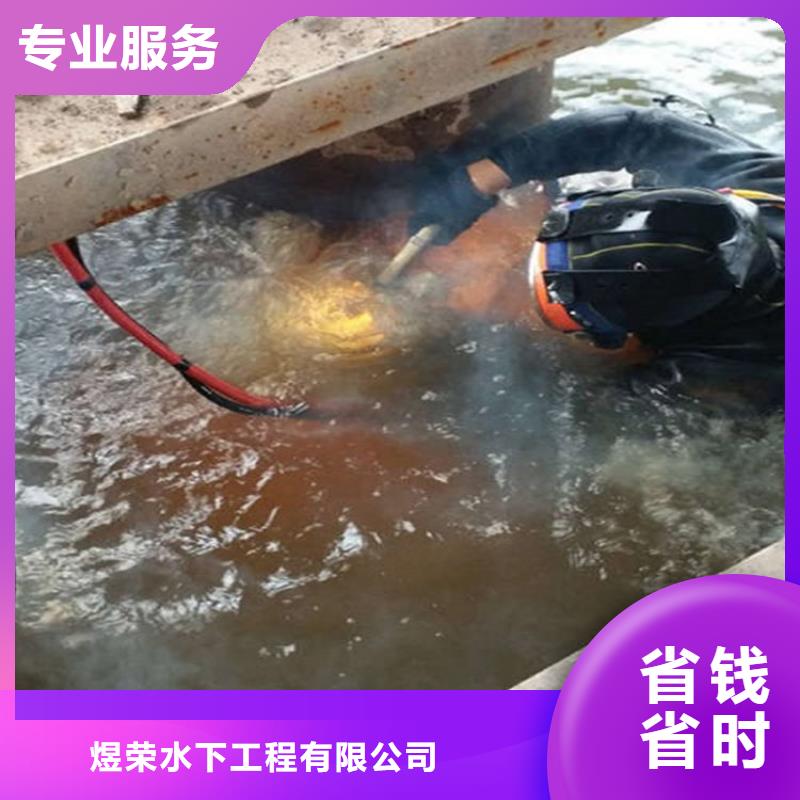 水下水下清理技术精湛