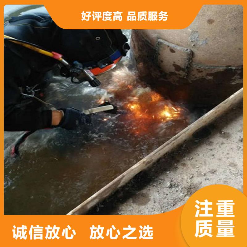 水下_水下拆除专业服务