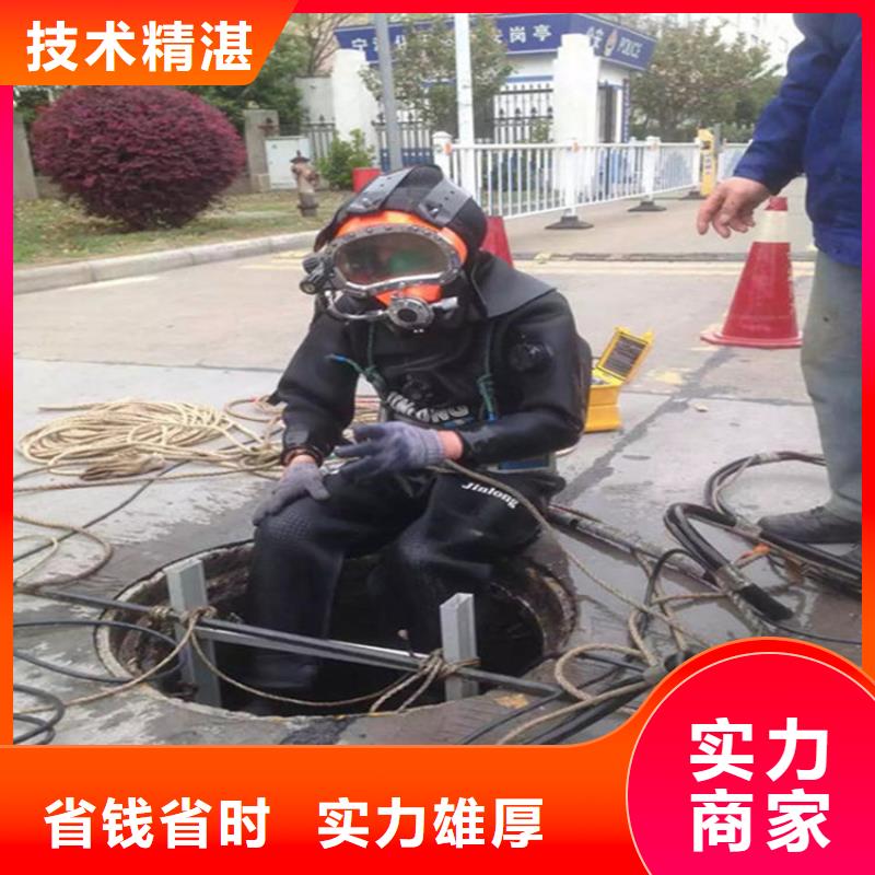水下【水下拆除】高品质 煜荣水下工程(芜湖市分公司)