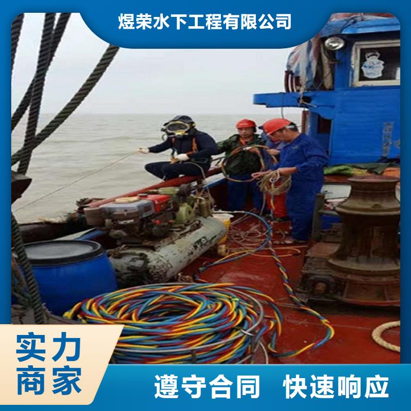 水下 水下打捞多年行业经验