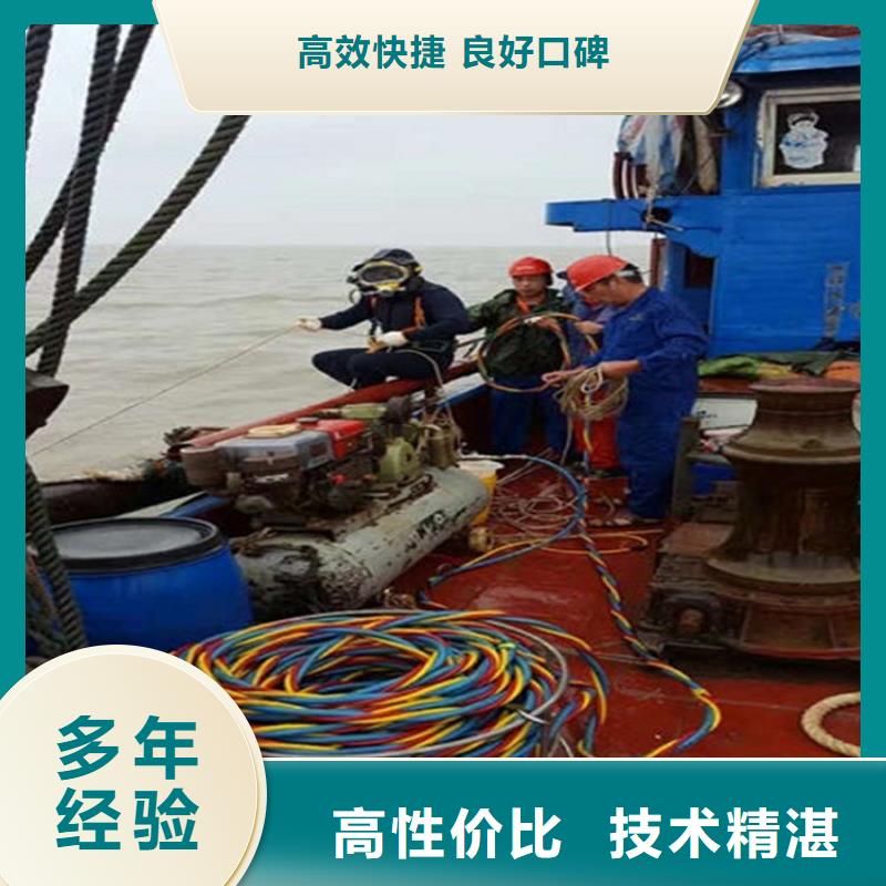 水下 潜水团队2025公司