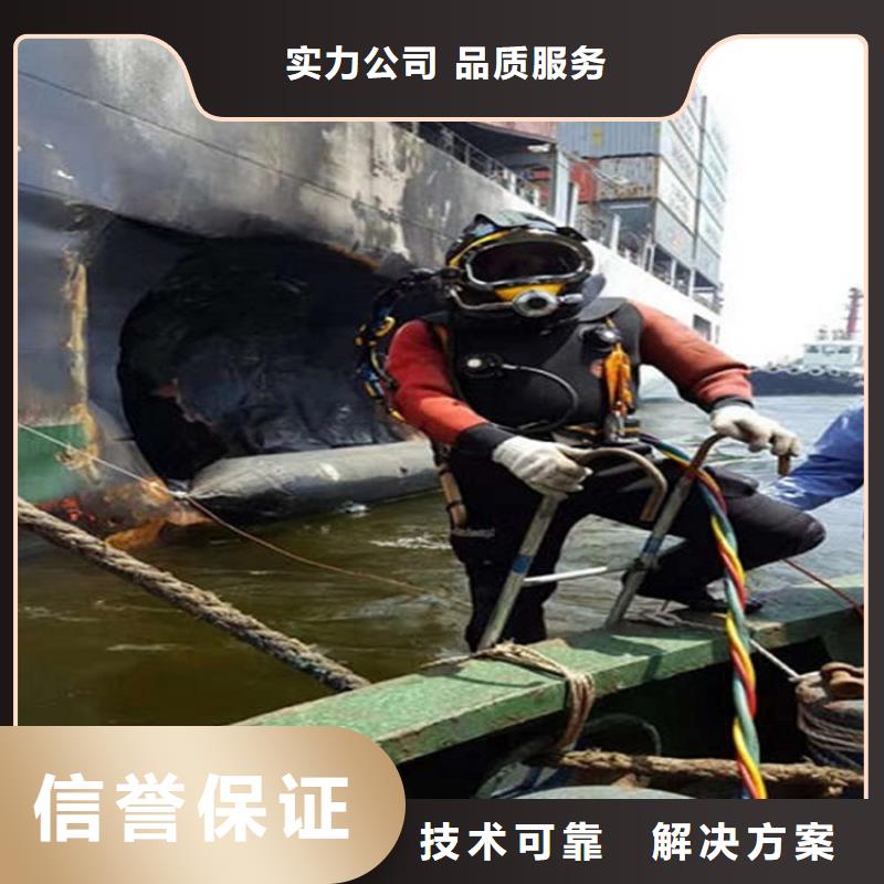 水下水下清理诚信放心