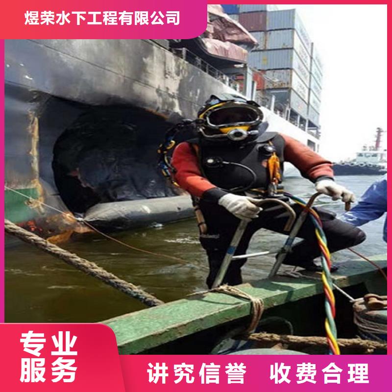 水下,水下堵漏注重质量