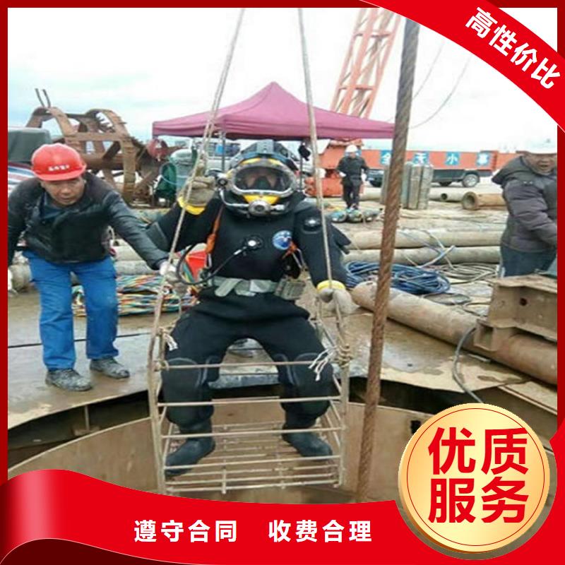 【水下】水下加固实力雄厚价格公道