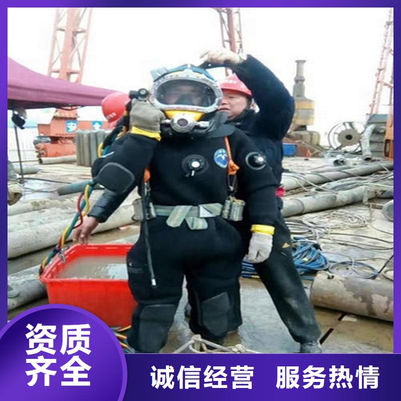 水下水下打捞服务周到