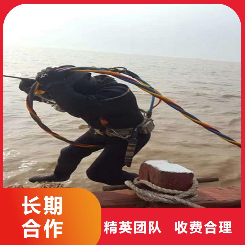 水下-水下堵漏技术好