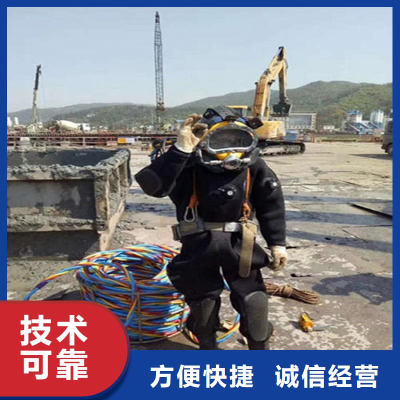 水下-水下堵漏技术好
