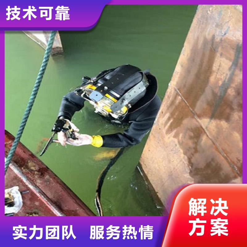 水下-水下堵漏技术好