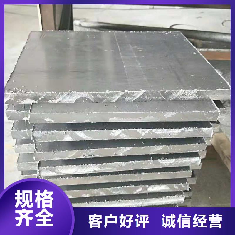 不锈钢制品铅板优质工艺