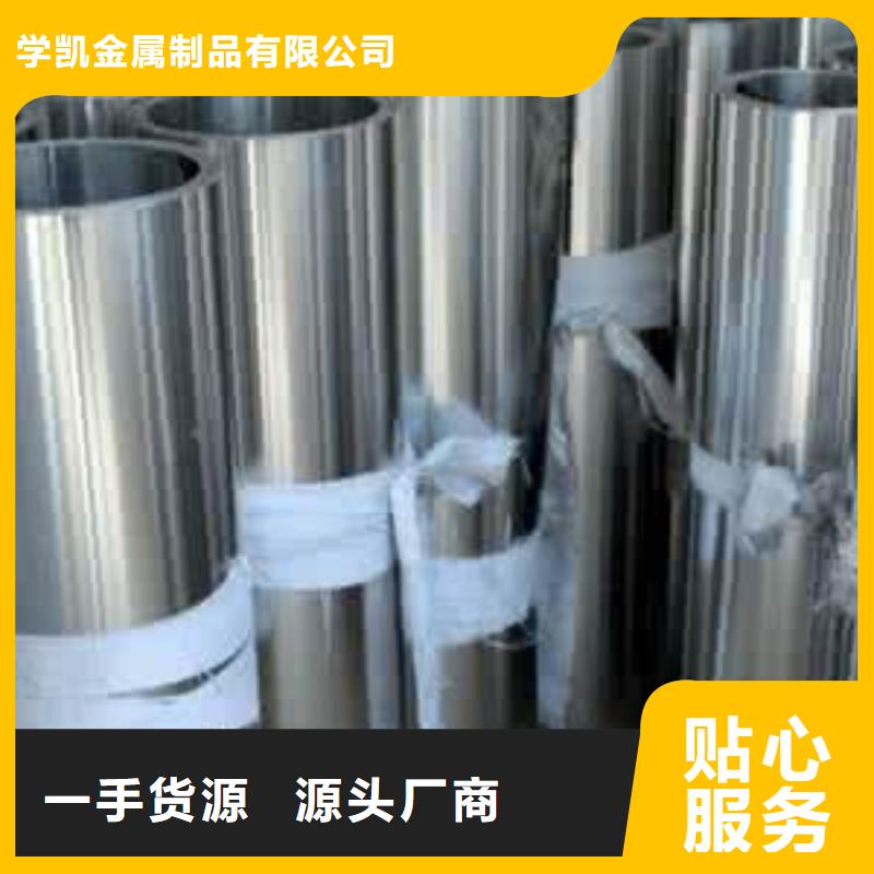 不锈钢制品N年专注
