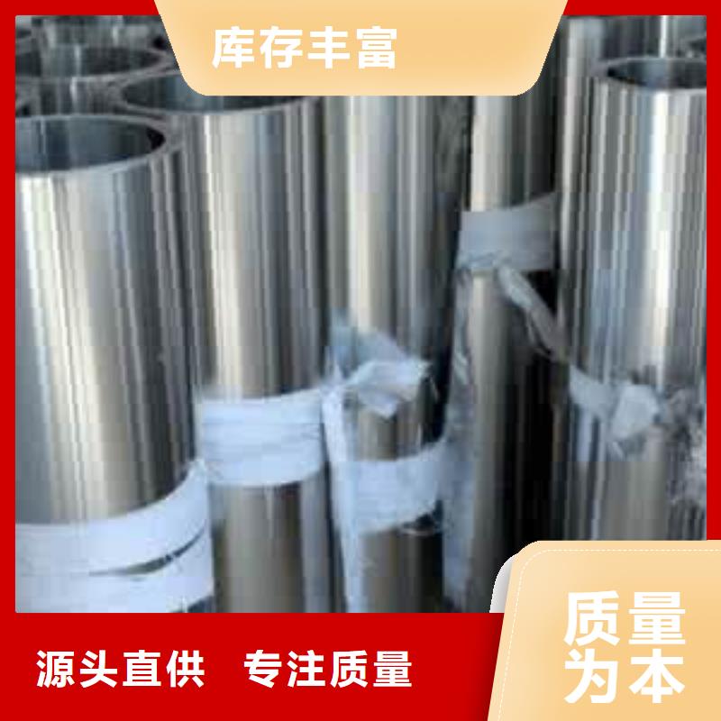 不锈钢制品_铅门原料层层筛选